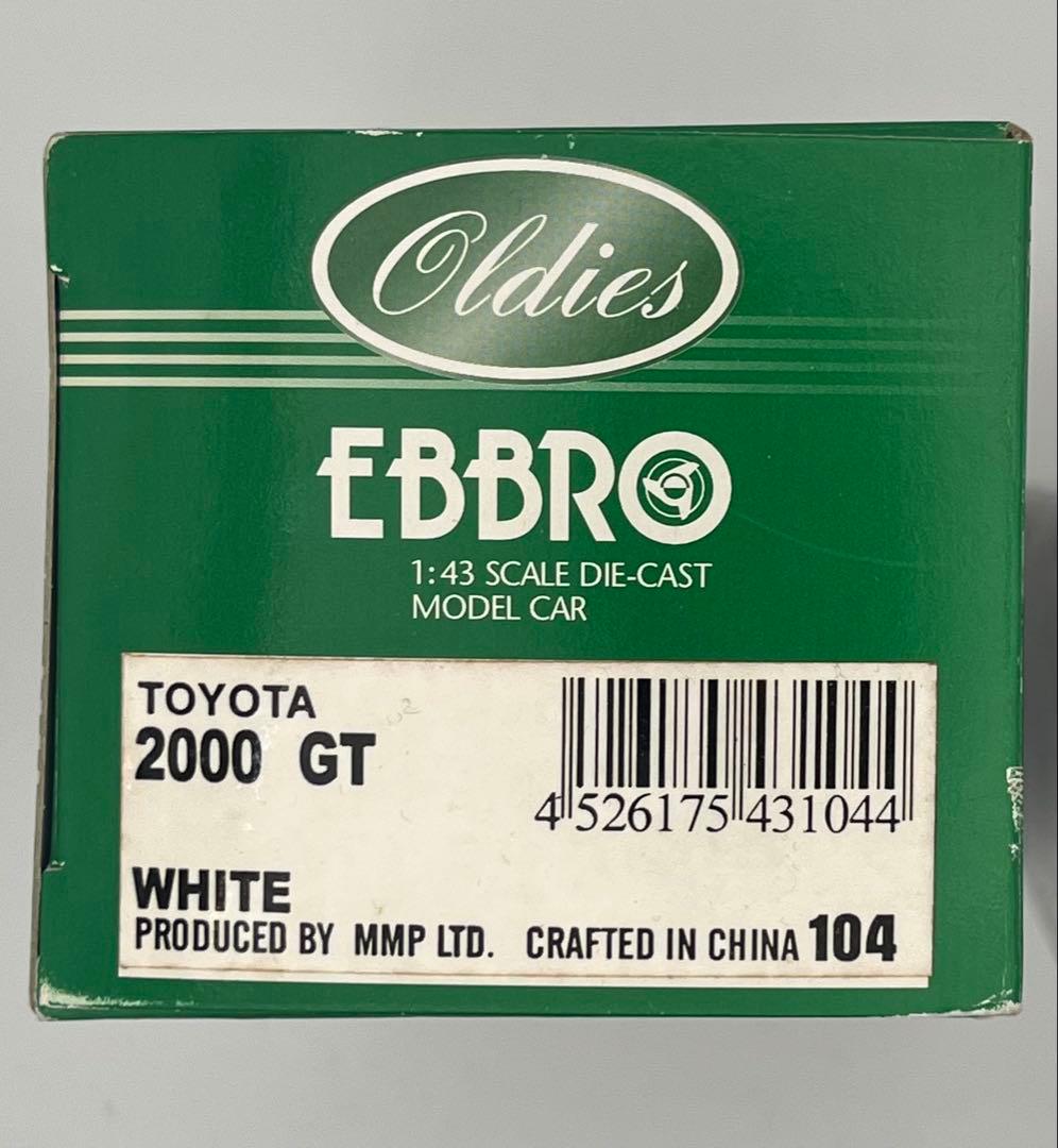 EBBRO1/43 トヨタ2000GT＋トミカリミテッド トヨタ2000GT