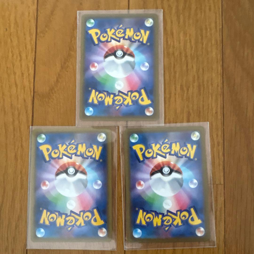 ポケカ　ピカチュウ　ar グッズsr まとめ売り