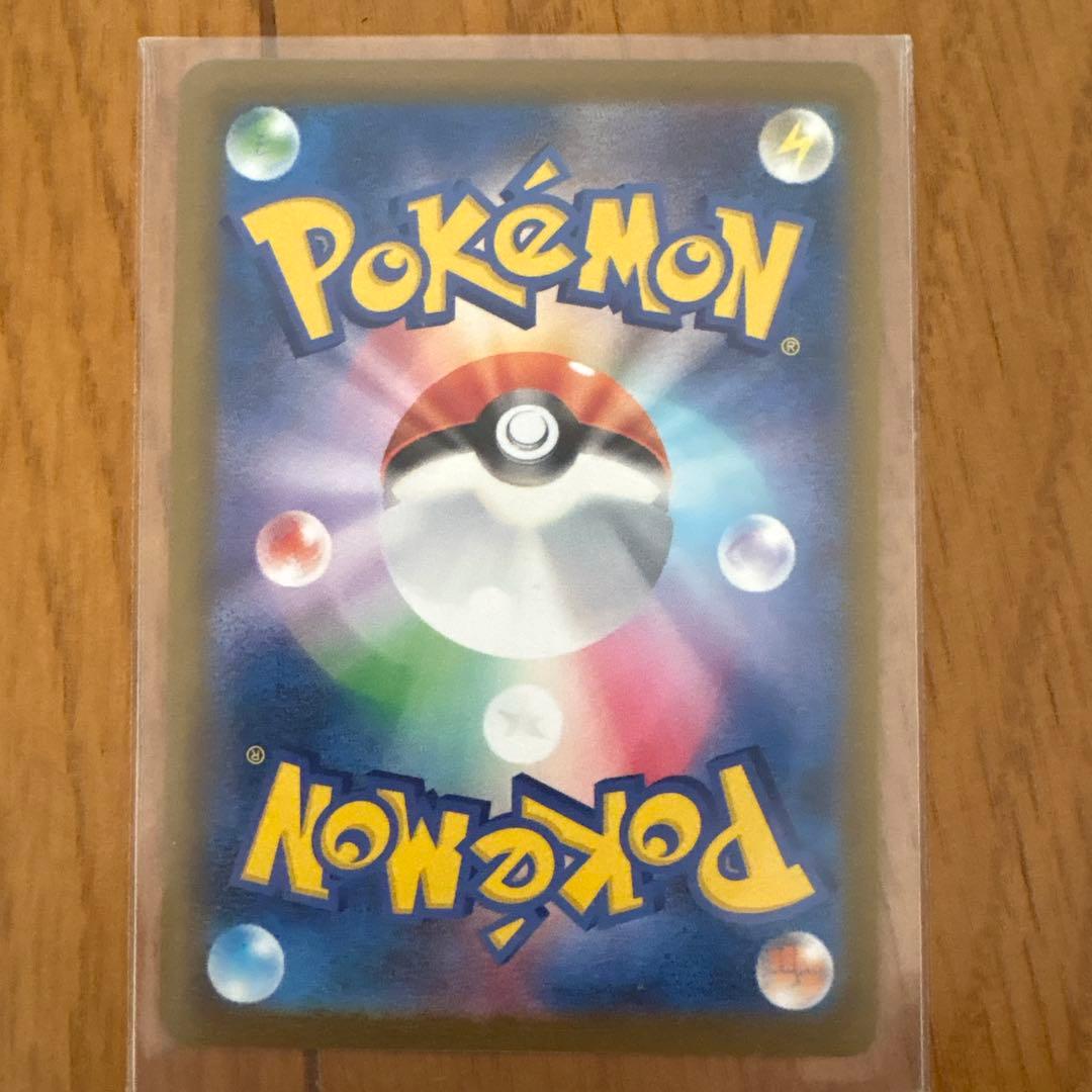 ポケカ　ピカチュウ　ar グッズsr まとめ売り