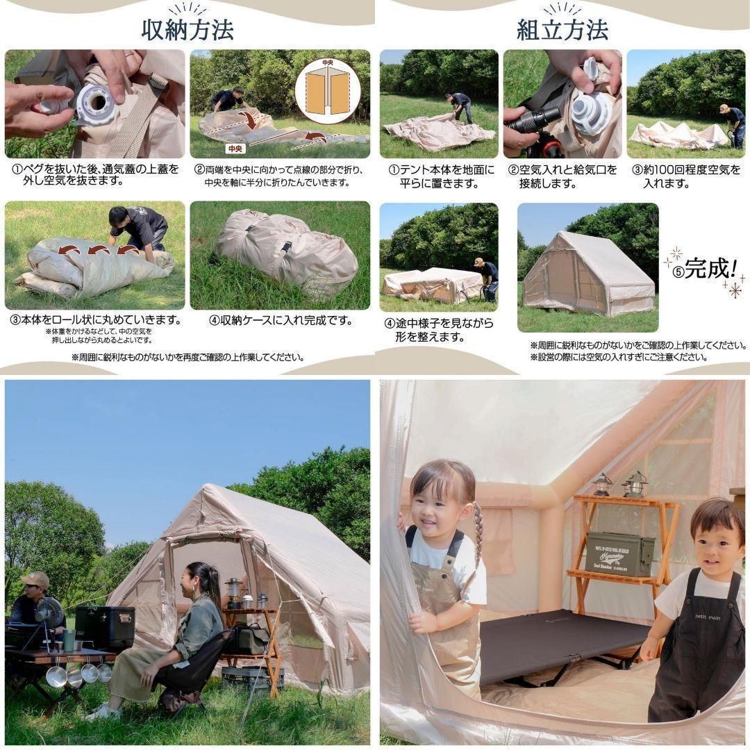 インフレータブルテント エアーテントテント 4人用 ロッジテント 2321
