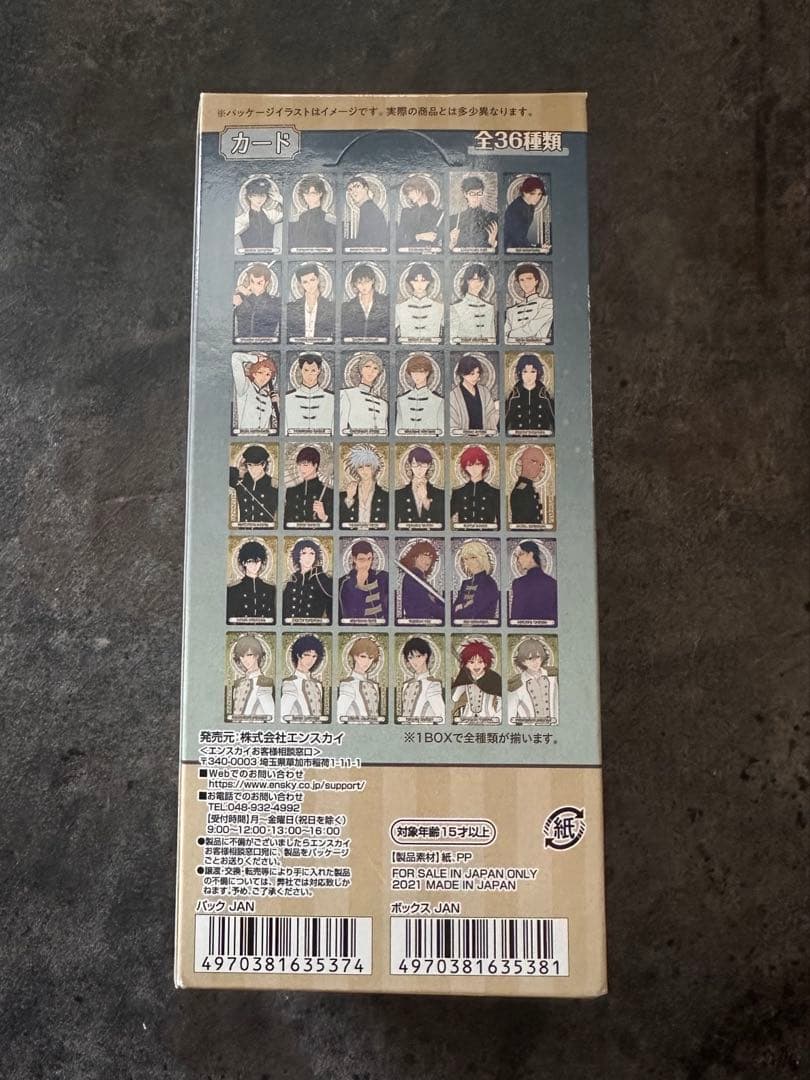 【BOX】 新テニスの王子様 アルカナカード コレクション 新品 未開封