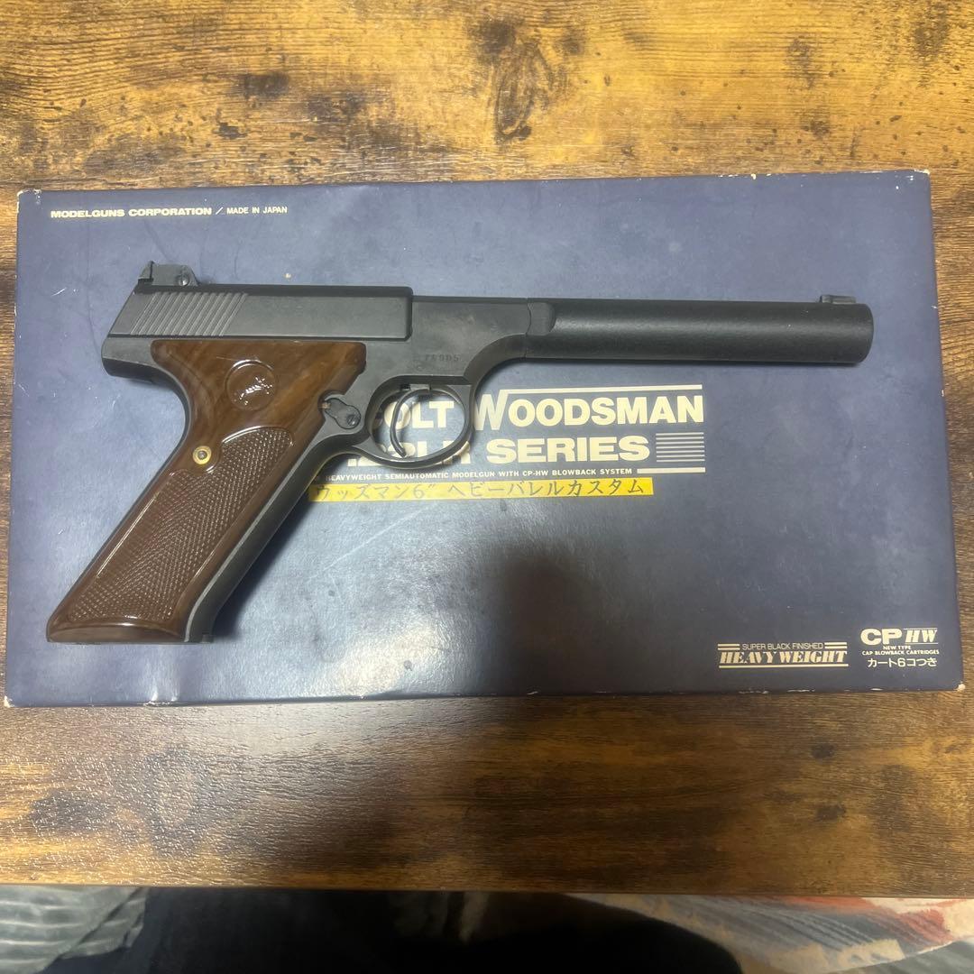 MGC COLT WOODSMAN .22LR ヘビーバレルカスタム