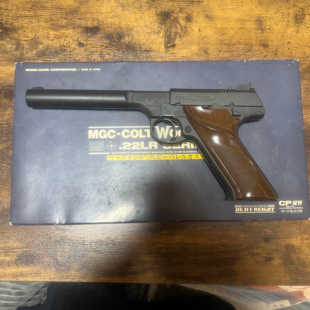 MGC COLT WOODSMAN .22LR ヘビーバレルカスタム
