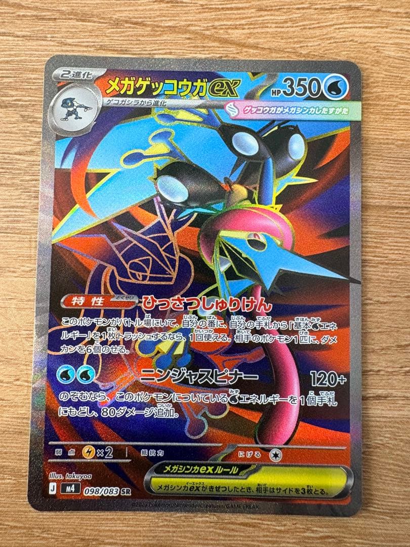 ポケカ まとめ売り 36枚セット(SAR・SR・AR)