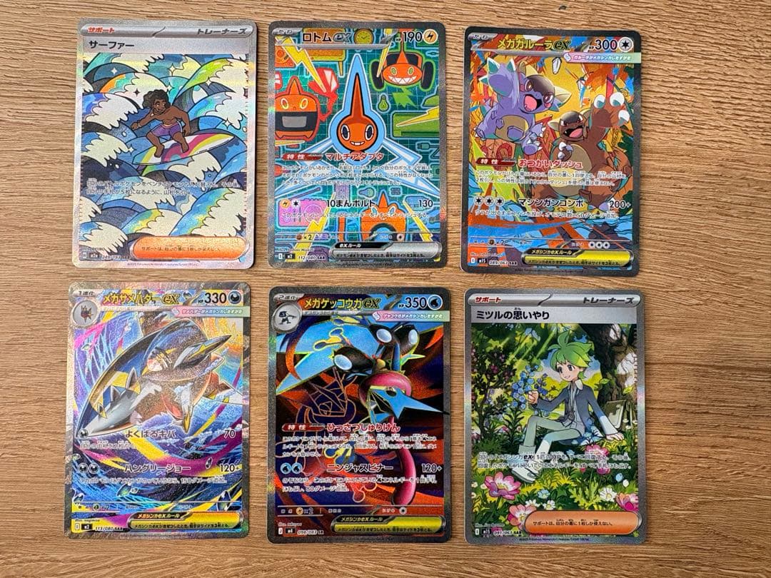 ポケカ まとめ売り 36枚セット(SAR・SR・AR)