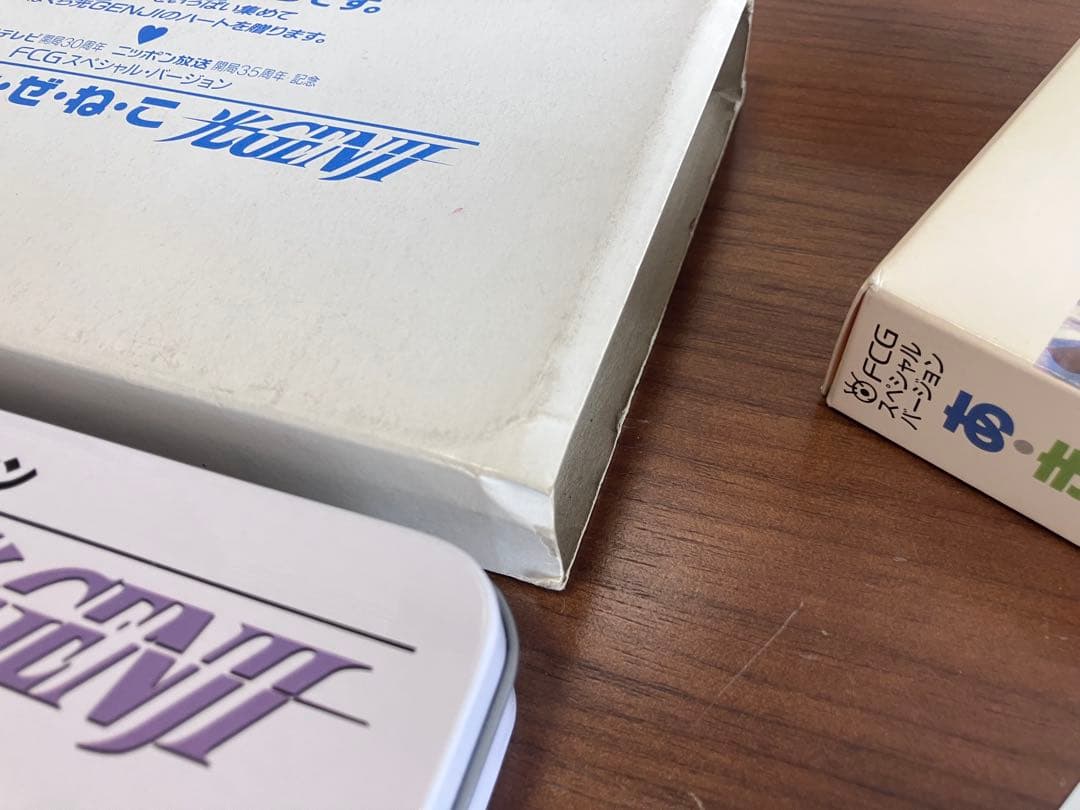 光GENJI 非売品 当選VHS FCGあきすとぜねこ＋パラダイス銀河　セット