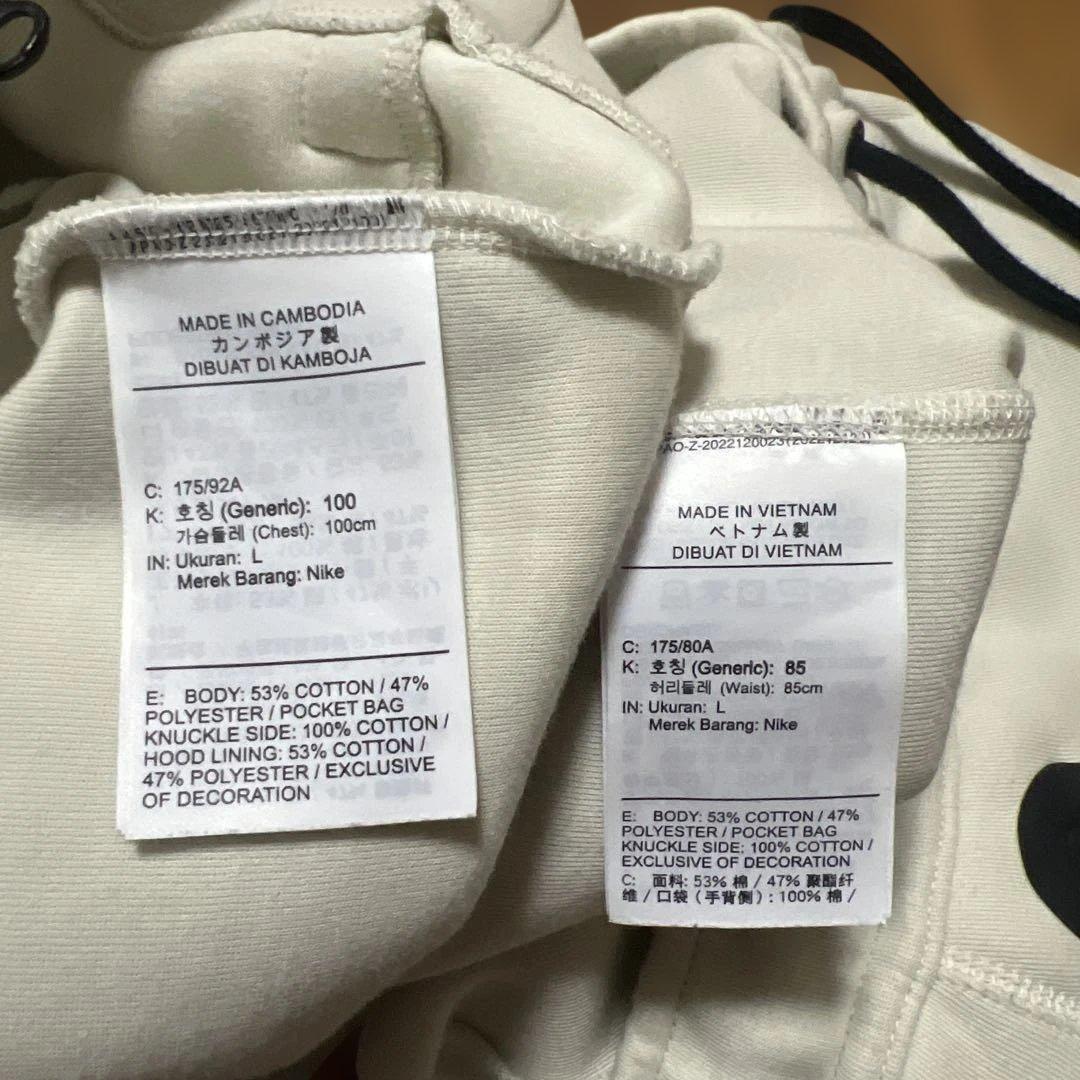 Nike ナイキ テックフリース セットアップ アイボリー パーカー パンツ
