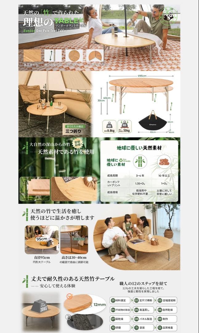 King Camp ワンポールテントテーブル こたつ用中掛布団付き