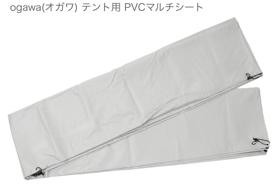 Ogawaオガワテントグロッケ8TC 専用防水PVCマルチシート付き