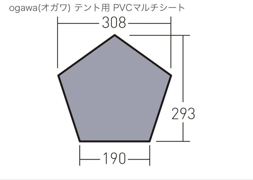 Ogawaオガワテントグロッケ8TC 専用防水PVCマルチシート付き