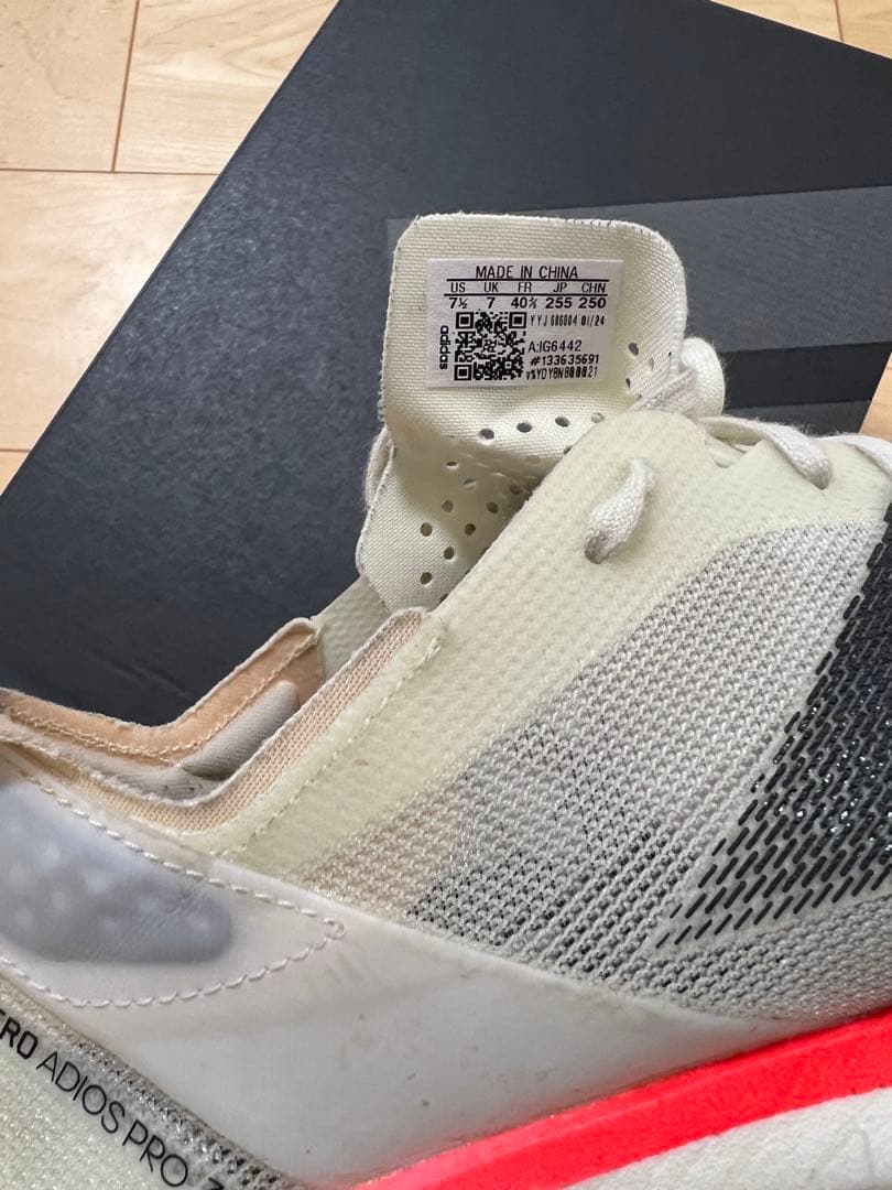 【即日発送】adidas アディオスプロ3 25.5cm