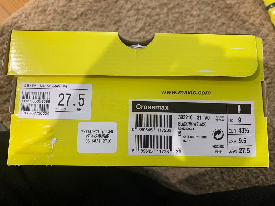 Mavic Crossmax シューズ 27.5cm