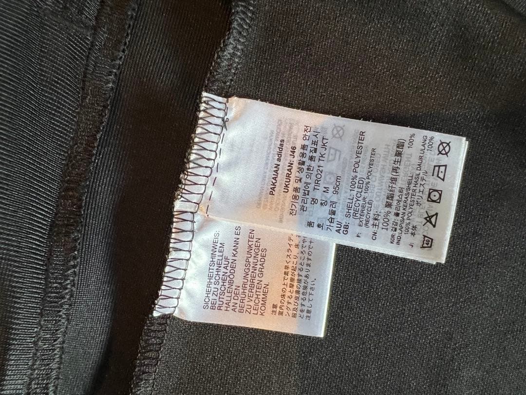 adidas アディダス　ジャージ上下　TIRO21 ブラック　メンズMサイズ