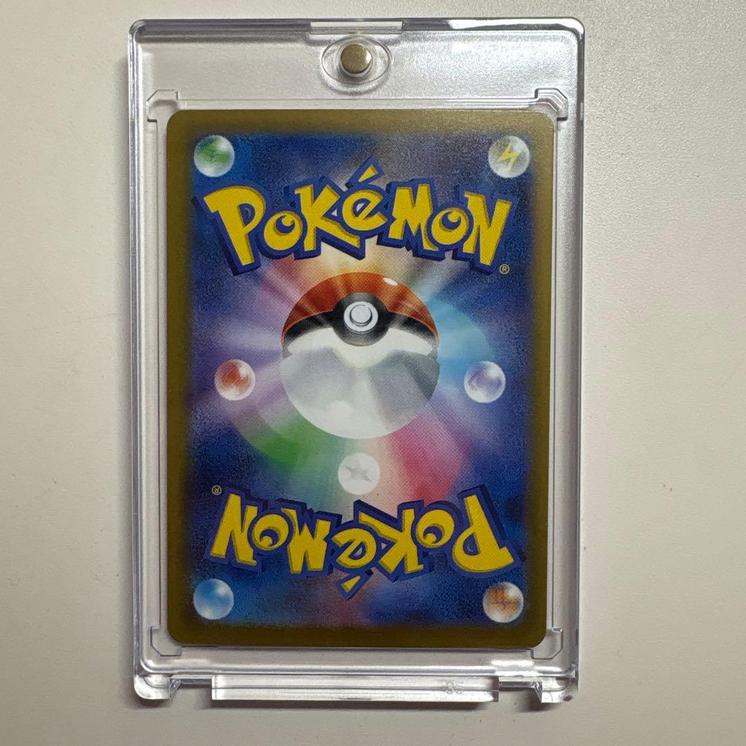 ニンジャスピナー メガゲッコウガEX SAR