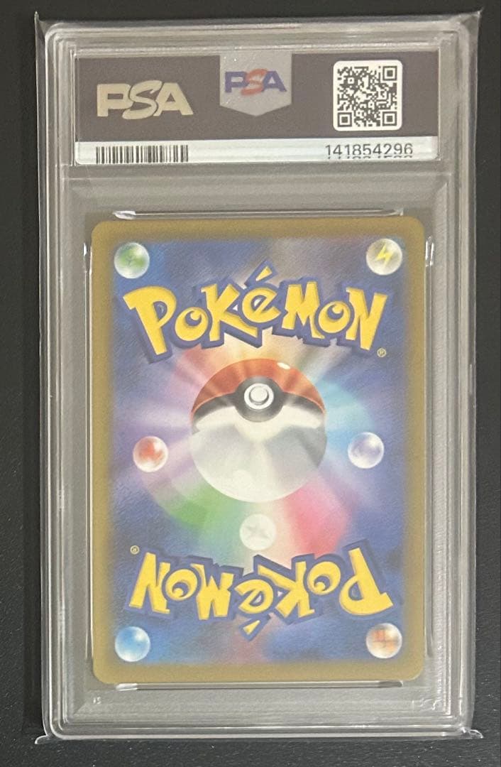 【PSA10】ポケモンカード ロケット団のミュウツーex SAR
