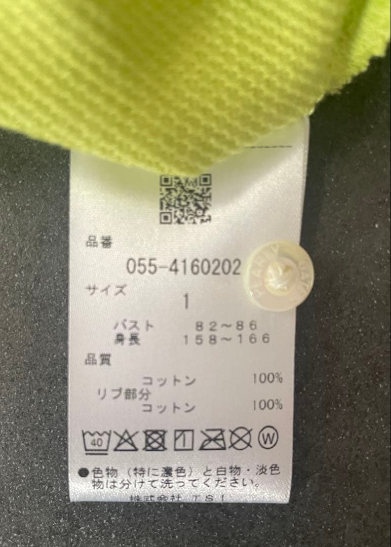 【お値下げ！未使用タグ付】パーリーゲイツポロシャツスカートセットアップ M