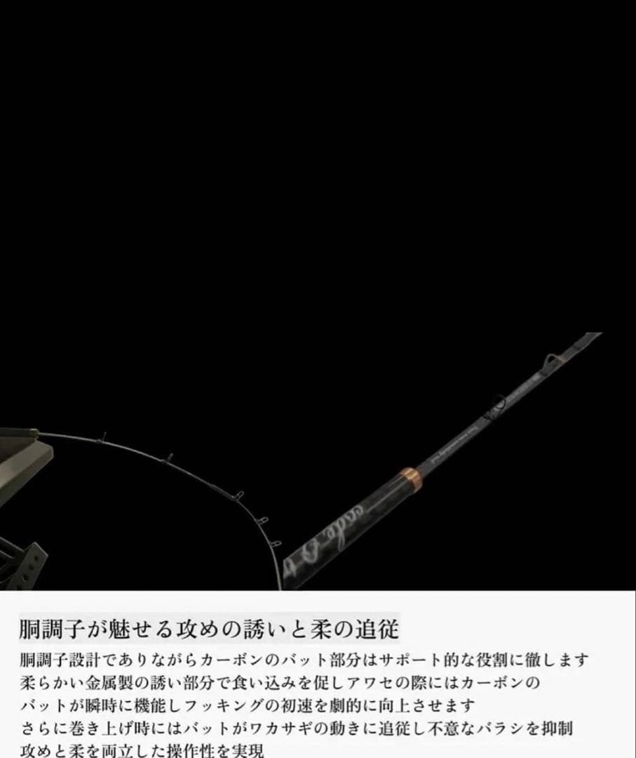 TRIGGER ワカサギ竿 370mm CREEK