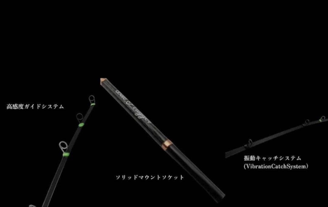 TRIGGER ワカサギ竿 370mm CREEK