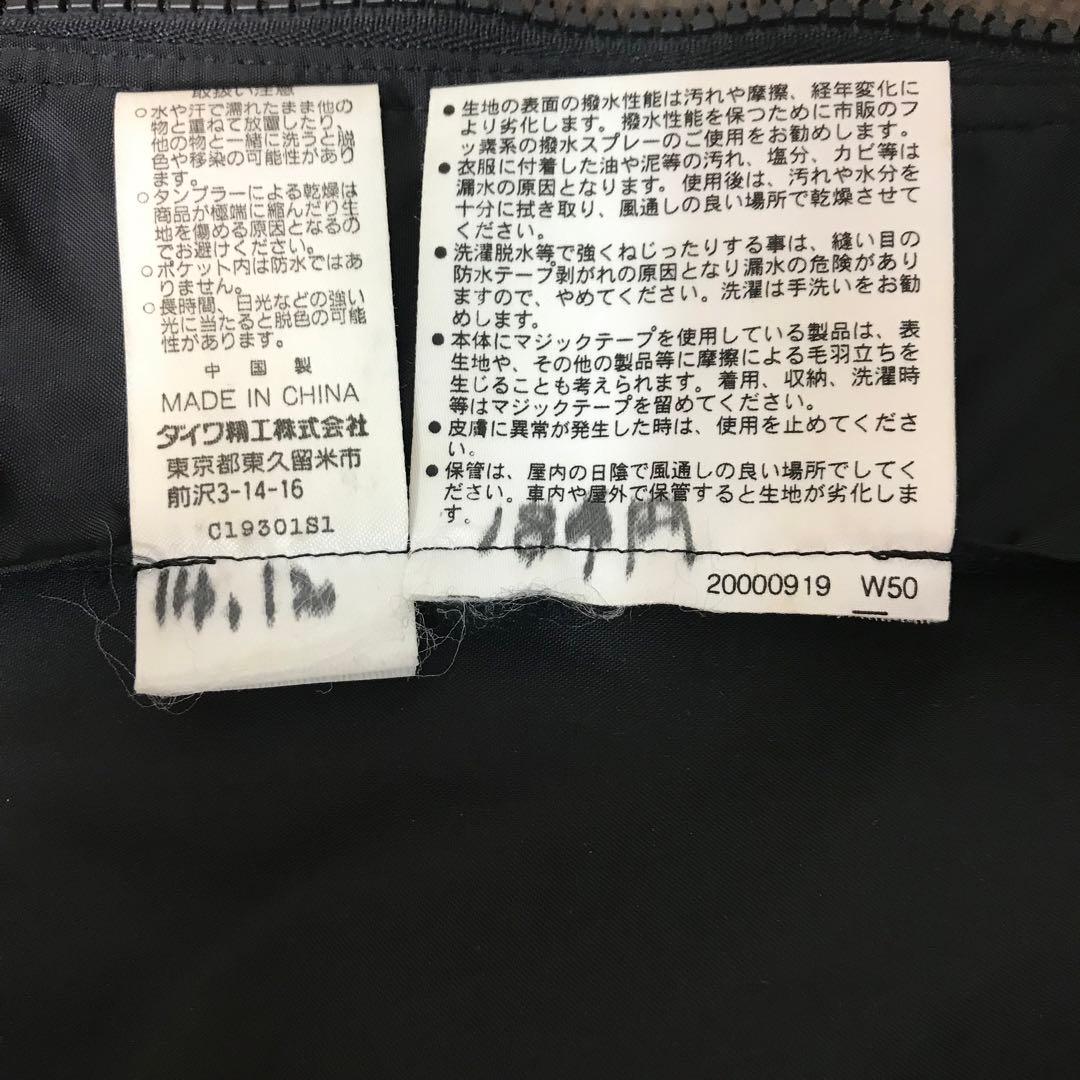 TEAM DAIWA チームダイワ　ゴアテックス　ナイロンジャケット　釣り　LL