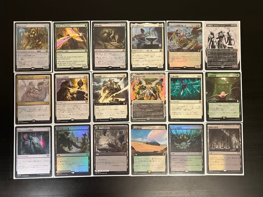 【MTG】『骨の王、マークール』統率者デッキ100枚+オマケ【EDH】