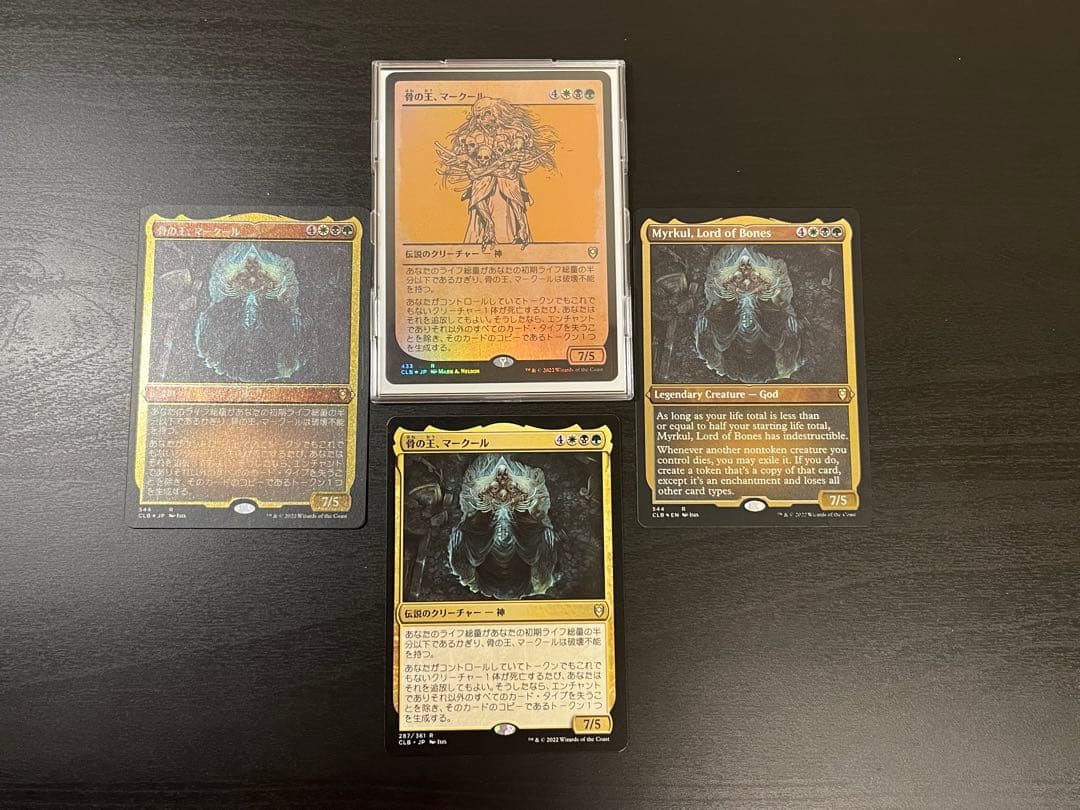 【MTG】『骨の王、マークール』統率者デッキ100枚+オマケ【EDH】