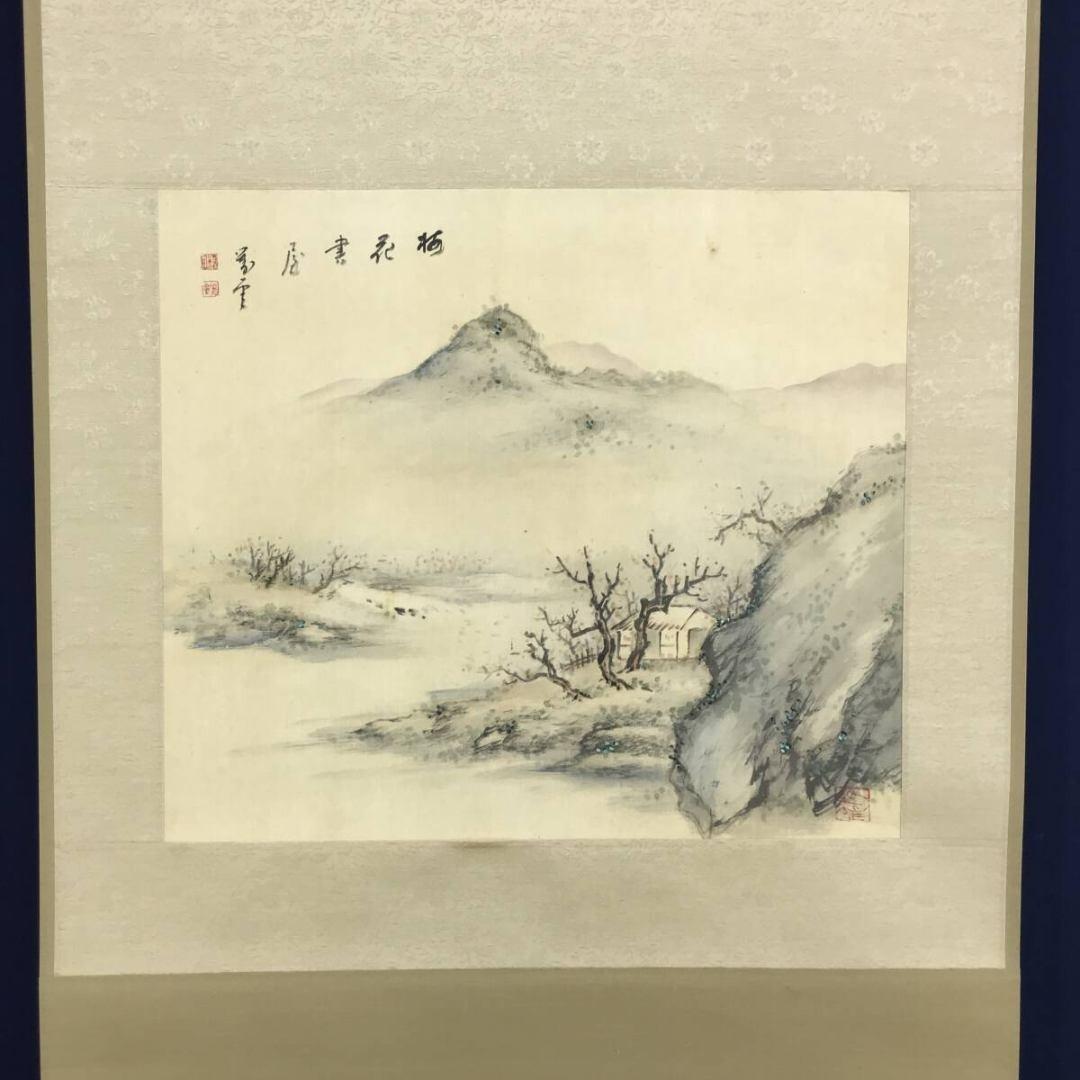 真作/對雲/春景山水図/横物/春の掛軸/掛軸/名家伝来/AK-231