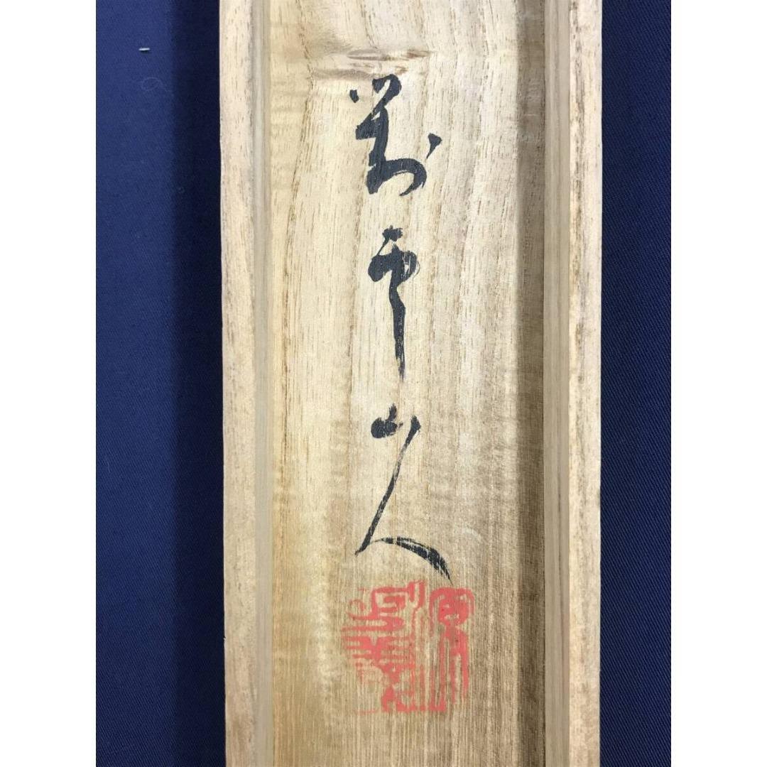 真作/對雲/春景山水図/横物/春の掛軸/掛軸/名家伝来/AK-231