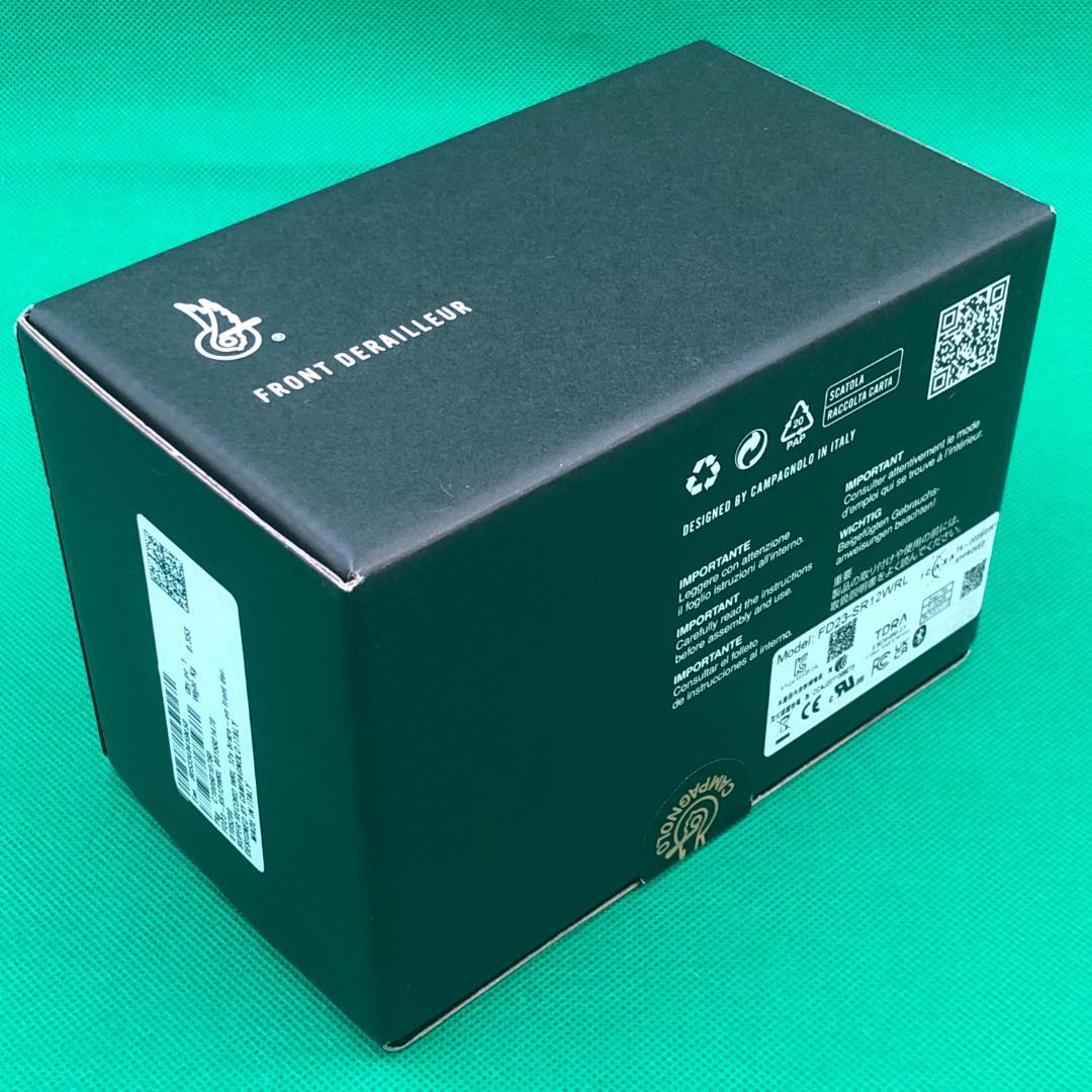 カンパニョーロ　フロントディレイラー　スーパーレコード【新品】ワイヤレス