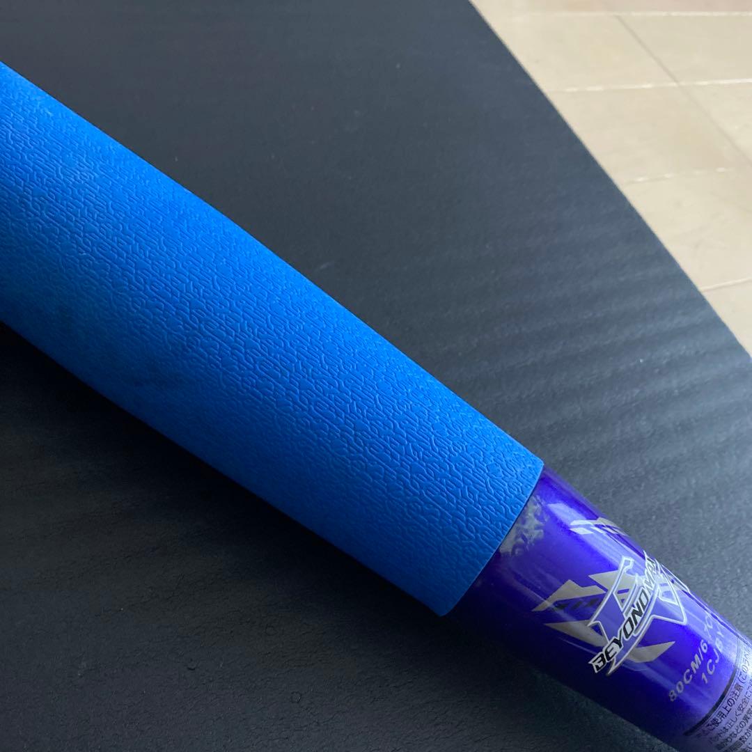 ビヨンドマックス　EVII 軟式野球バット 80cm 平均530g