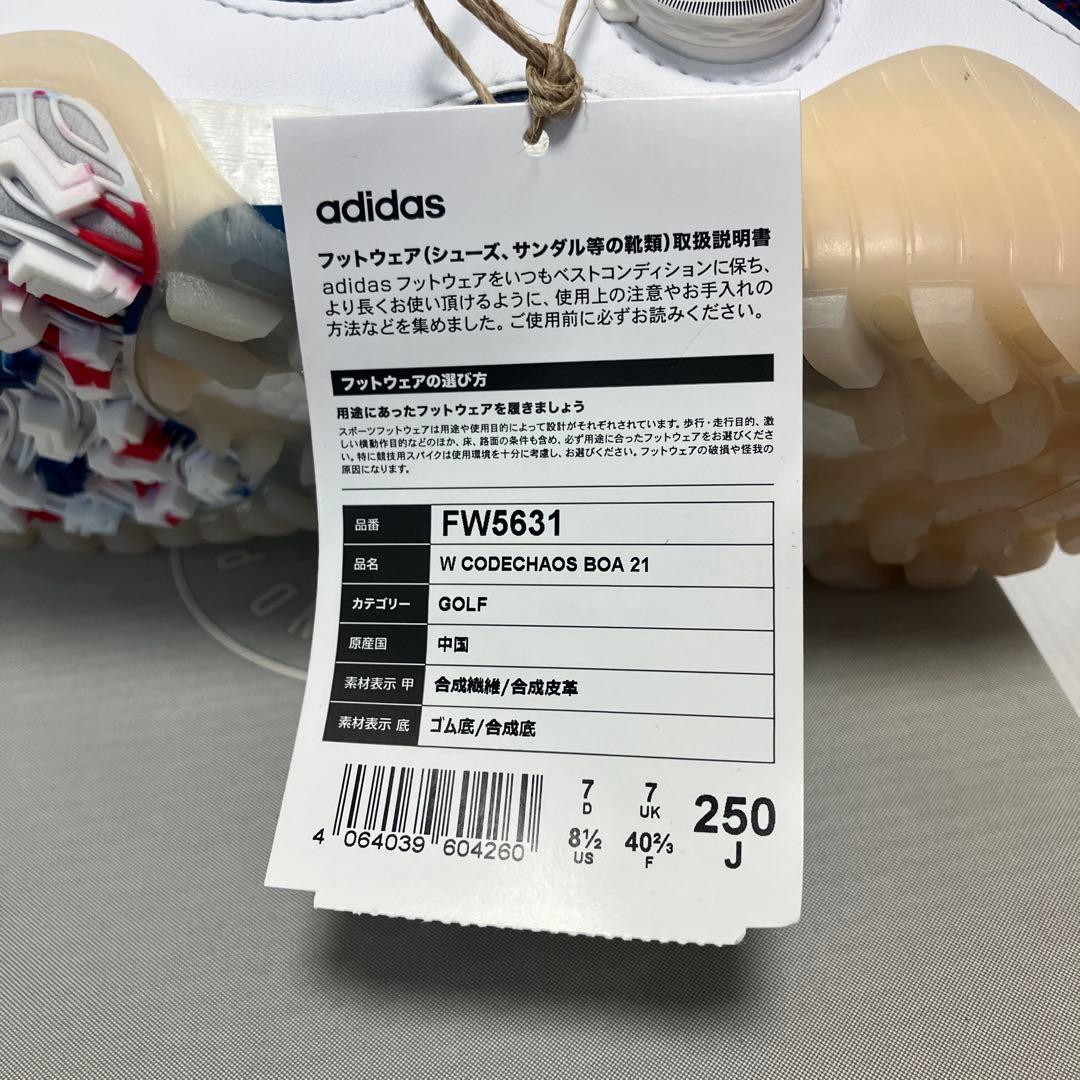 送料無料 新品 adidas GOLF CODECHAOS BOA 21 25
