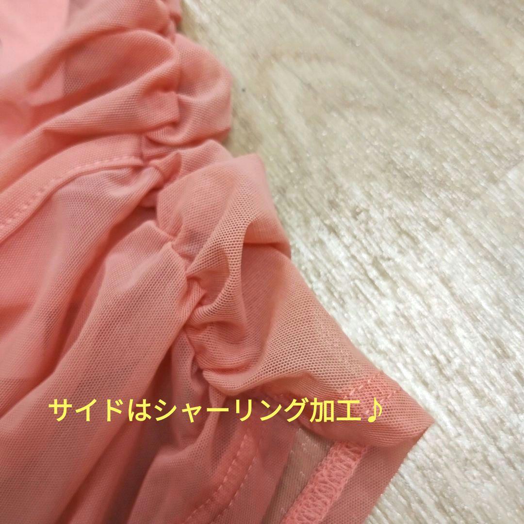 期間限定お値下げ！新品　チャコット　トップス　シアーカシュクール　Ｍ