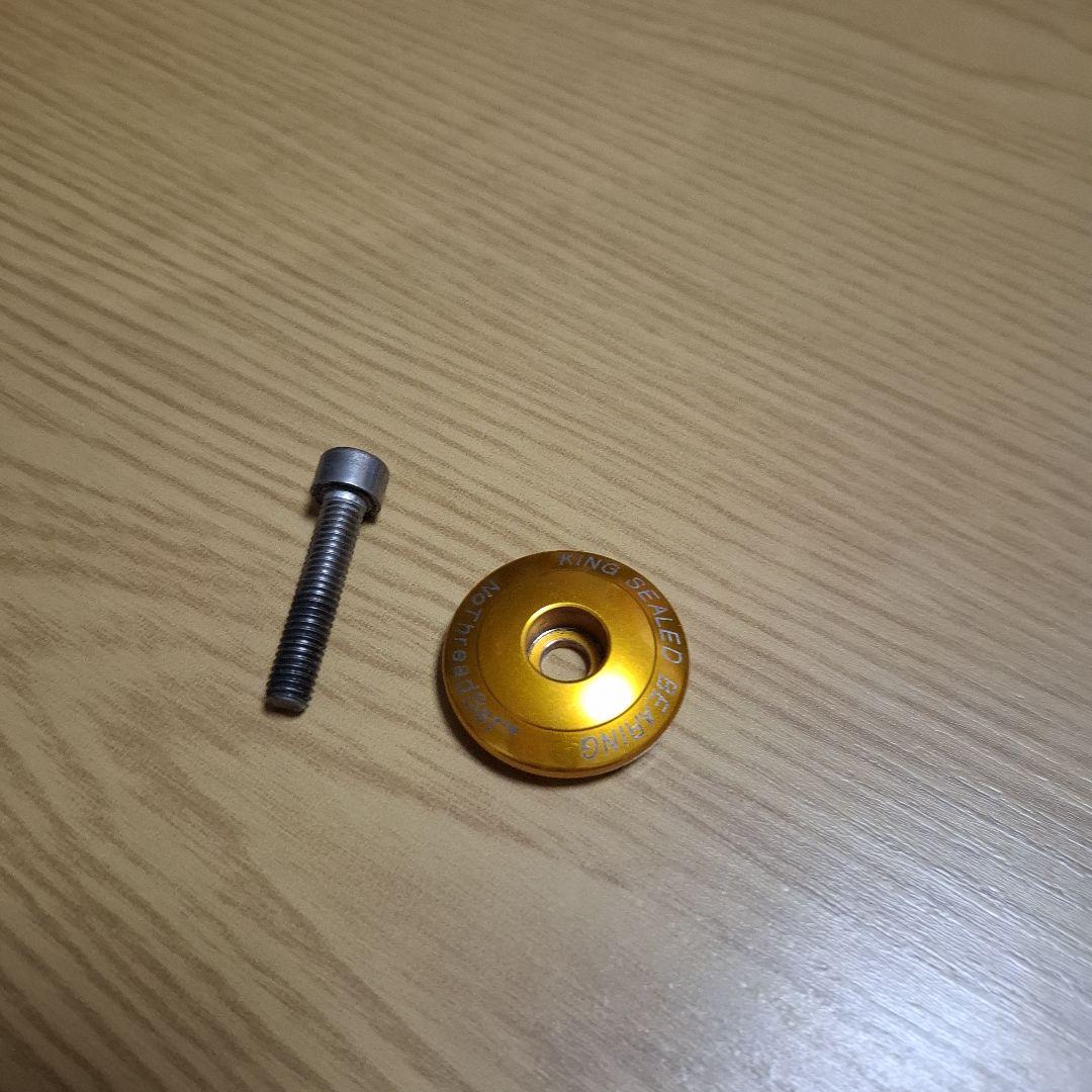CHRIS KING ヘッドセット Insert ゴールド
