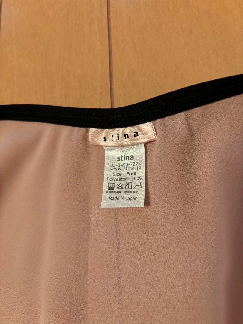 stina スティナ　スカート　dusty pink