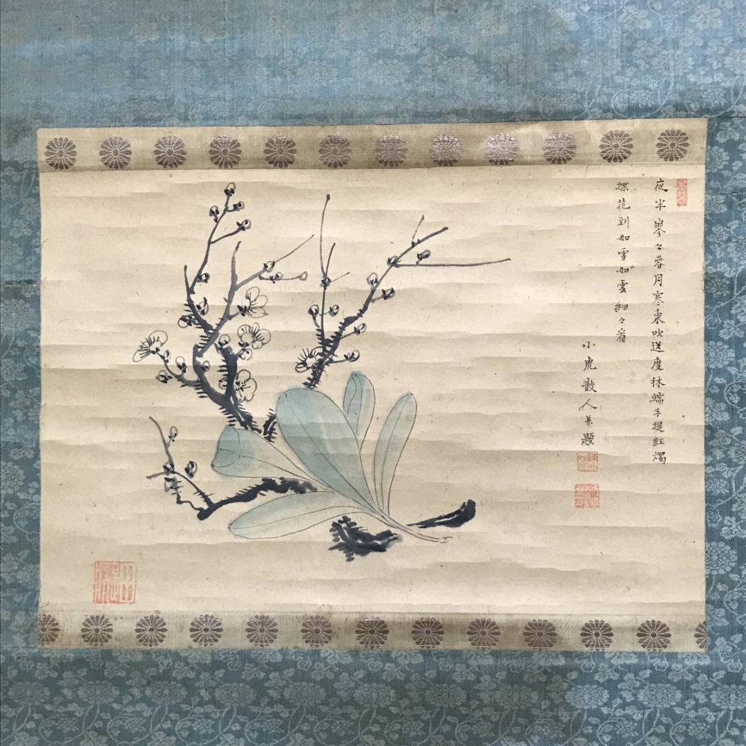 【真作】田能村直入/梅枝香之図/花鳥図/横物/掛軸/名家伝来/AC-698