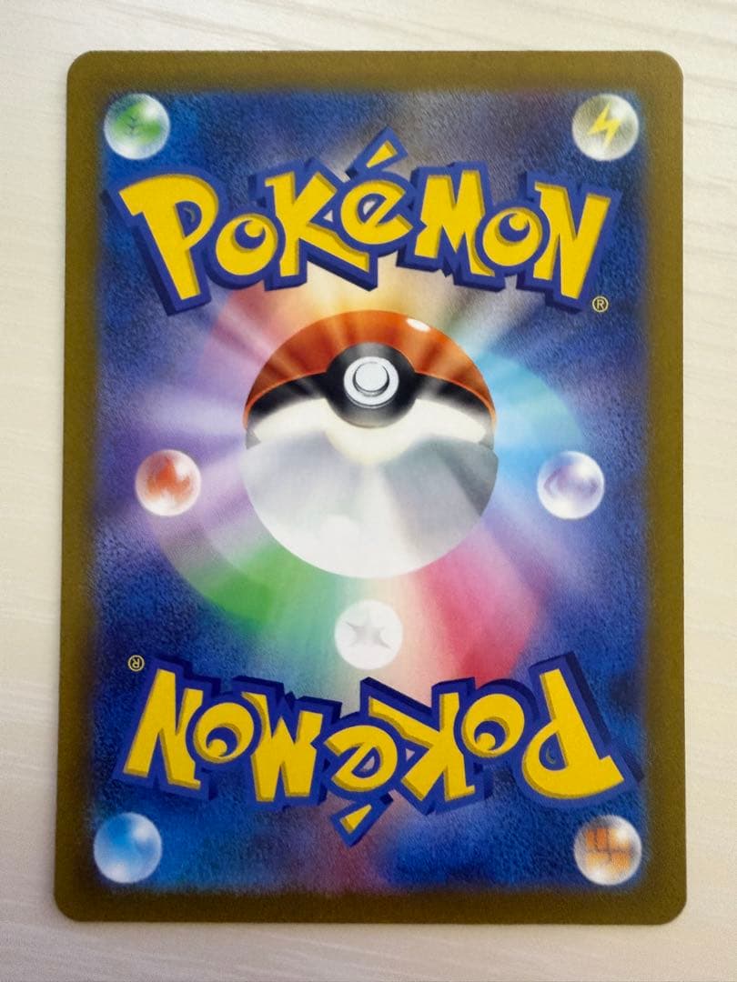 ポケモンカード　ルカリオVSTAR SAR レリーフ抜け　エラー