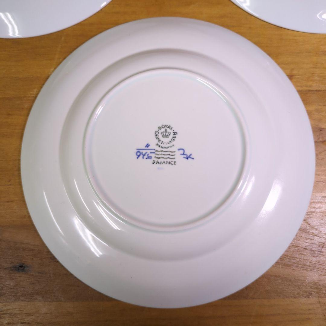 ロイヤルコペンハーゲン3枚セット トランクェーバー プレート 19cm 皿 ②