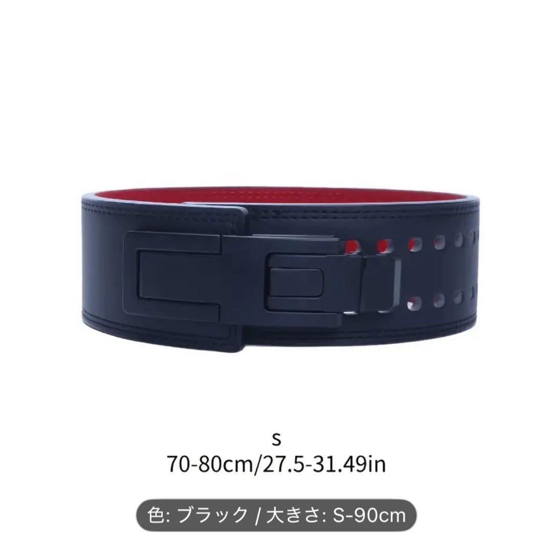 【新品•未使用•未開封】レバーアクションベルト サイズS
