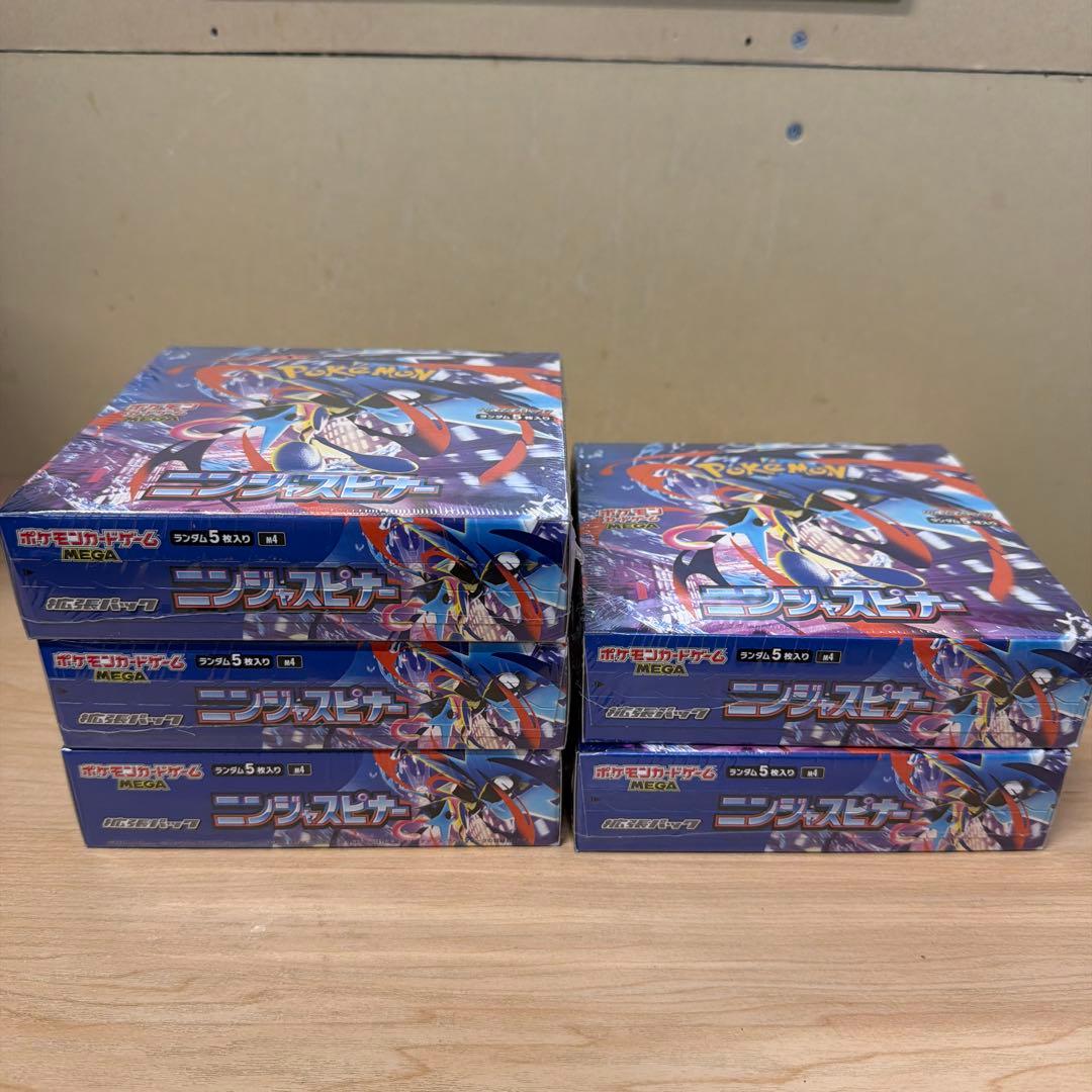 ポケモンカードゲーム ニンジャスピナー MEGA 5BOX・新品