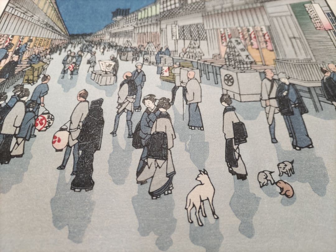 歌川広重 手摺木版画 猿わか町夜の景 名所江戸百景　浮世絵
