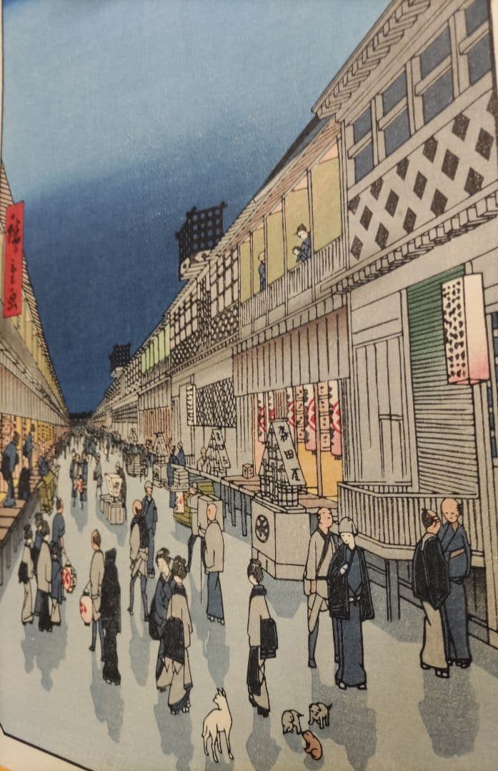 歌川広重 手摺木版画 猿わか町夜の景 名所江戸百景　浮世絵