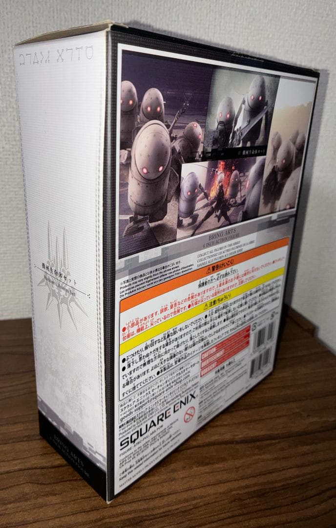【中古】ニーアオートマタ ブリングアーツ 機械生命体セット