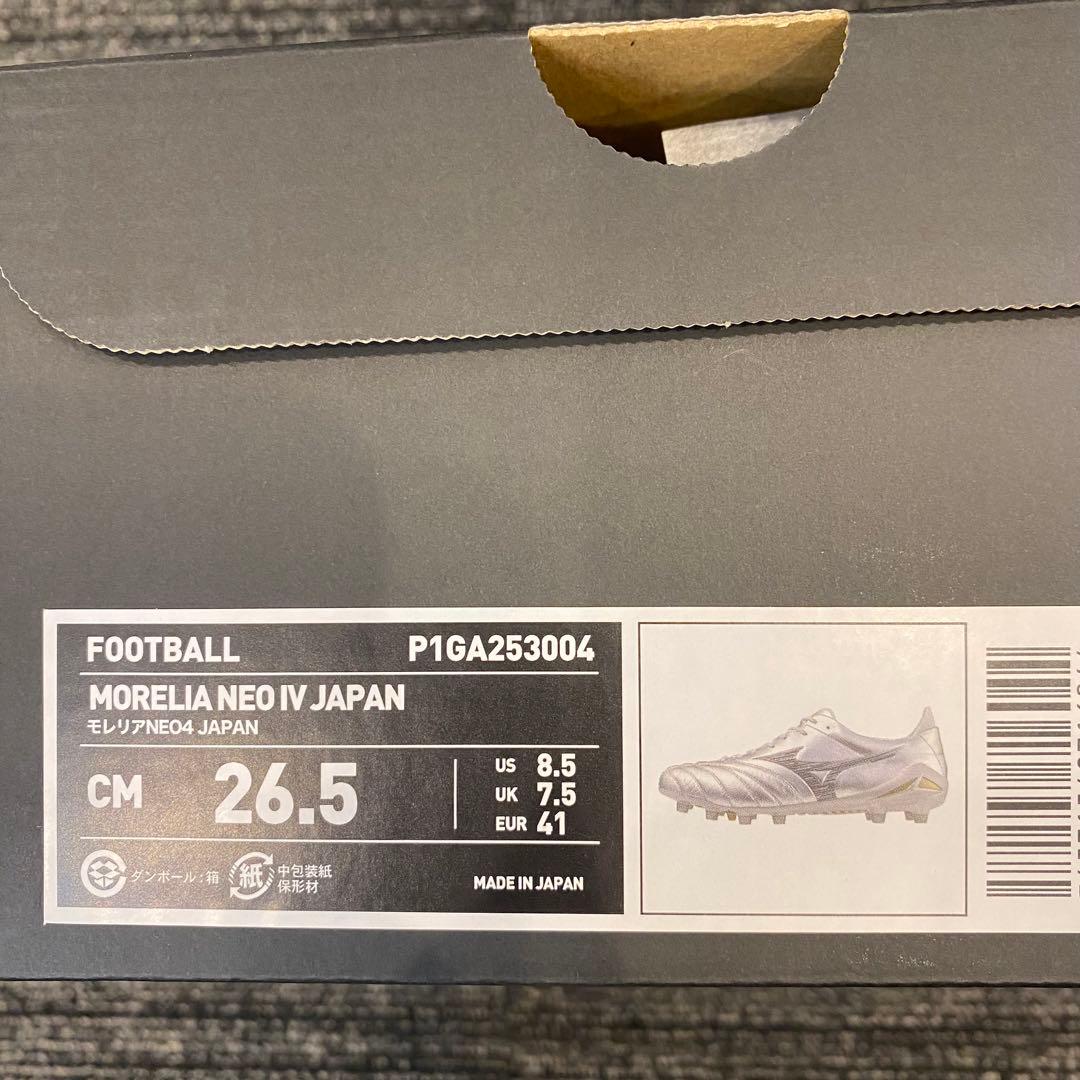 Mizuno モレリアネオ 4 JAPAN 26.5 cm