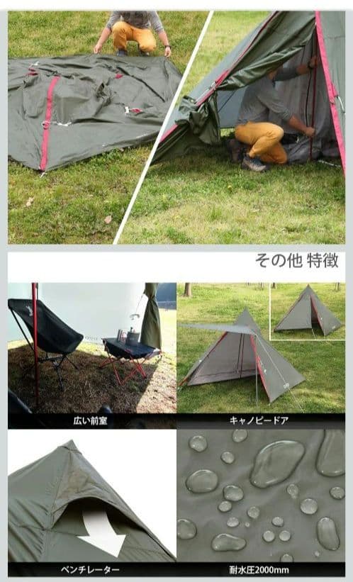 DOD(ディーオーディー) ライダーズワンポールテント ツーリング　1人用　美品