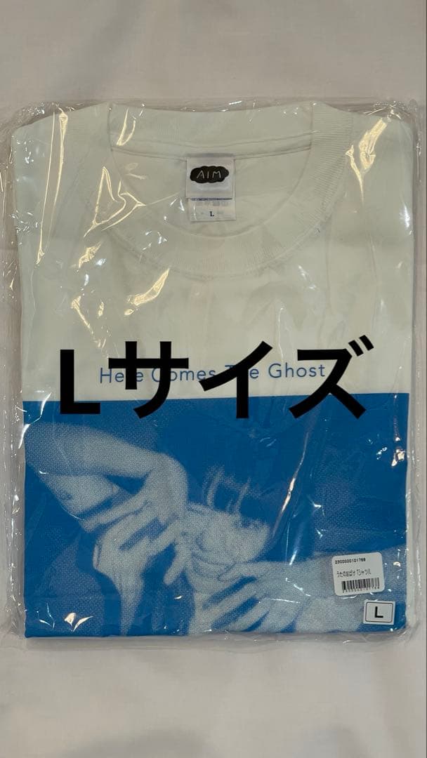 あいみょん　夏フェスグッズ　うたのおばけTシャツ　Lサイズ　ライブT