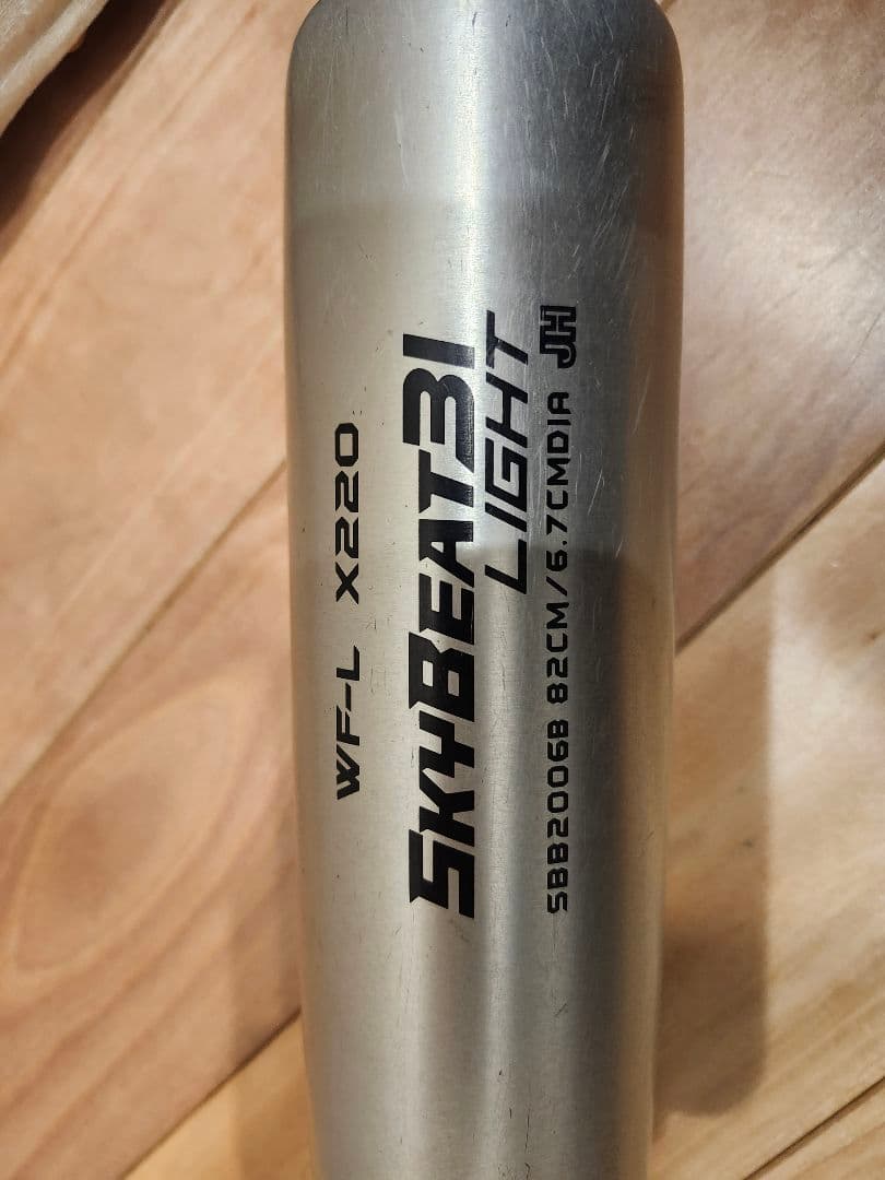 中学硬式バット　SKYBEAT31 LIGHT 82cm X220