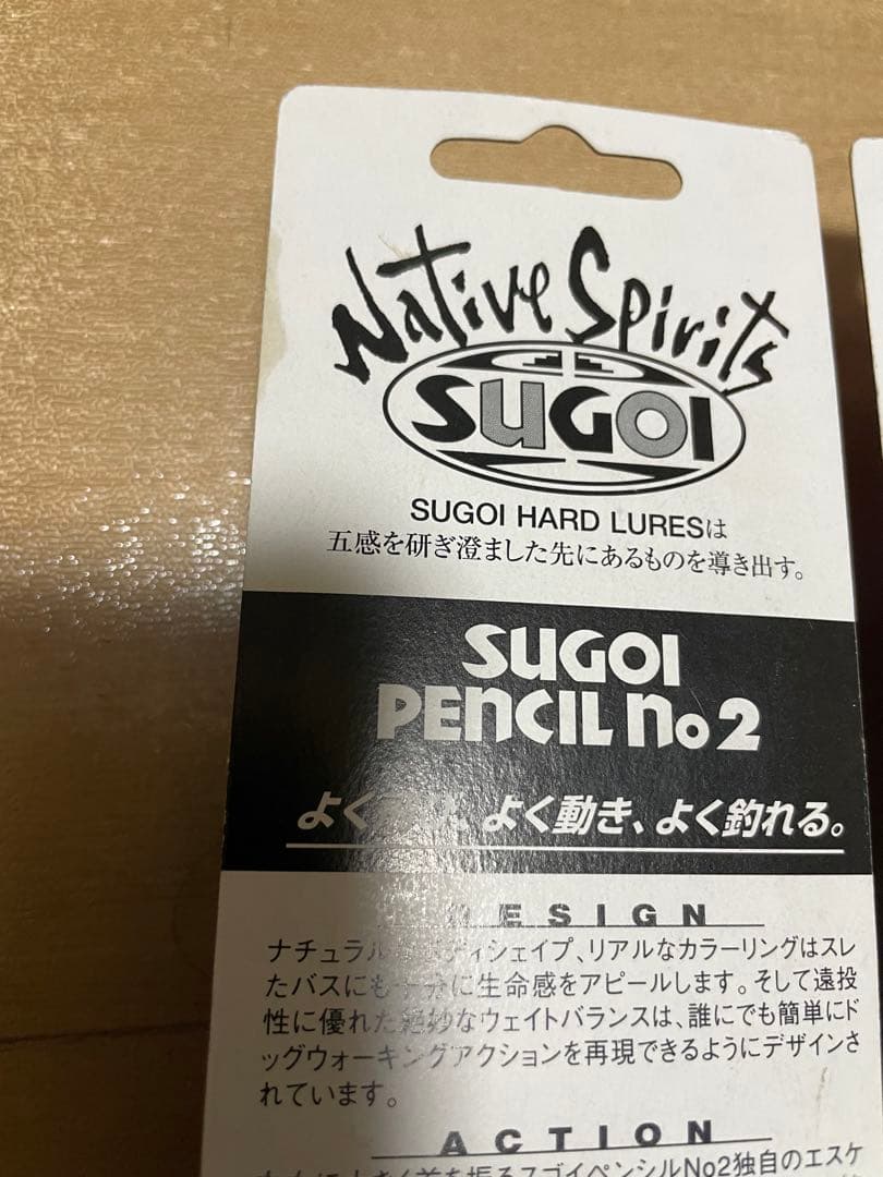 激レア　ゲーリーヤマモト　スゴイペンシル　クリスマスカラー