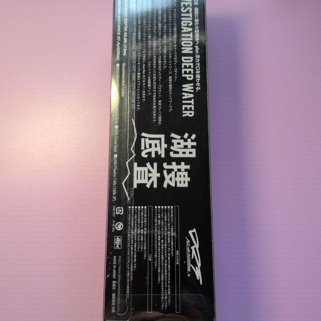 j*r様 DRT POLICE セクシーシャット 未使用品 匿名配送