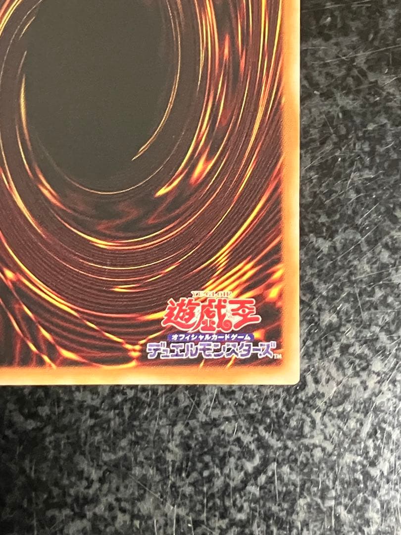 神炎皇ウリア　プリズマティックシークレットレア