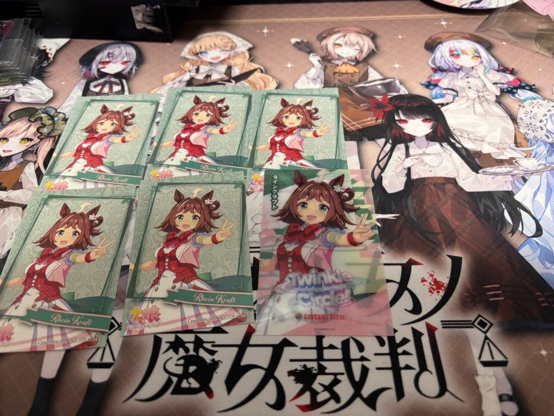 ウマ娘プリティーダービー　ラインクラフトグッズ詰め合わせセット