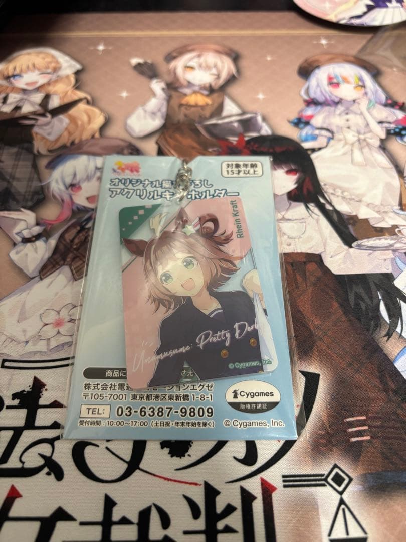 ウマ娘プリティーダービー　ラインクラフトグッズ詰め合わせセット
